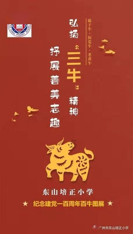 逃离荒废的戏院