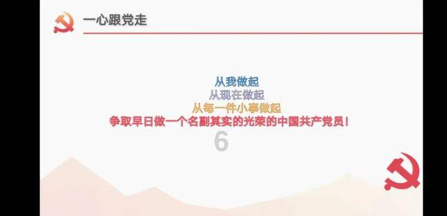 战神：夜袭